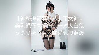 消音版黑丝超烧人妻