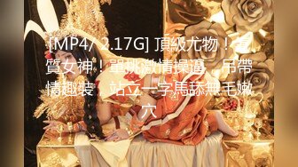 门事件！被金主背刺的b站福利姬『啊玖Zzz』私密不雅视图流出，你操不到的女神在金主面前就是一只挺好的小母狗