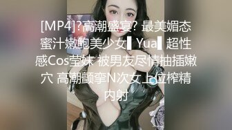 [MP4/ 636M]&nbsp;&nbsp;淫荡小骚货驾车户外自慰，停在路边跳蛋塞穴，旁边车辆来来往往，震得太爽浪叫淫语不断