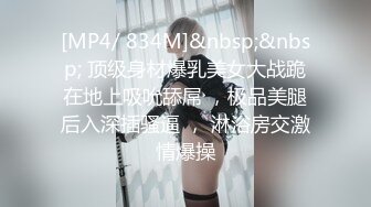 【新片速遞】&nbsp;&nbsp;⚫️⚫️最新12月订阅福利⑿！深喉女神，亚裔母狗【李露丝】露脸私拍，深喉口爆肛交啪啪野战，各式各样性爱自拍[3640M/MP4/01:52:15]