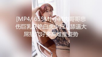 高质量萌萌精致小美女风情给力宽松T恤笔直大长腿白嫩可口情欲沸腾舌吻爱抚，啪啪插入翘臀大奶销魂啊