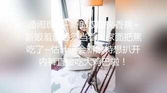 疯狂舔小姨子：姐夫我爱死你了