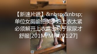 [MP4]【快毕业了柔柔不及格拜托教授传授能顺利毕业的方法❤️没想到教授能量这么强大】