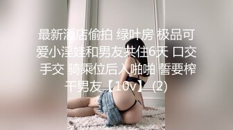 后入牛仔裤表妹，这白花花的大屁股，谁看了不喜欢，谁能忍住不狠狠撞击，外射屁股！