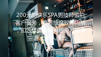 STP22080 交换第一次约良家夫妻换妻4P 吃奶玩逼69口交 人妻太骚直接往男主嘴里尿尿 主动上位抽插