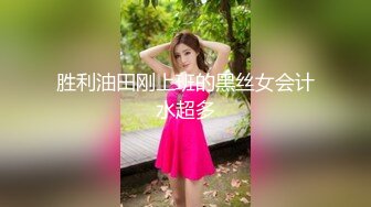 潺潺水声和妹子的哀求