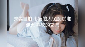 《尤物女神❤️极品炮架》顶级女模【周慕汐】高价绝版资源完整全集~露脸紫薇淫水泛滥~各种勾引大老板包养她