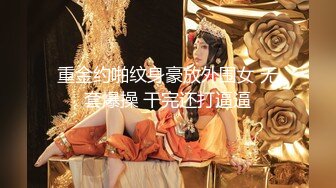 (中文字幕) [SDDE-633] ―セックスが溶け込んでいる美容サロン―「常に性交」エステティシャン