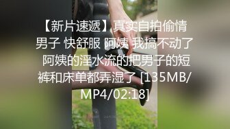 [MP4]清纯又淫荡反差18小萝莉，双马尾情趣制服，无毛嫩穴，翘着屁股假屌抽插，纤细美腿黑丝，浪叫呻吟妹子太骚了