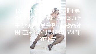 ❤️可爱萝莉萌妹❤️软萌乖巧小可爱【泡泡碎冰冰】双马尾小萝莉，人前乖乖女，人后是个穿着整洁校服的乖乖女反差婊