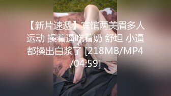 【新片速遞】 游乐场女厕近距离偷窥牛仔裙美女的大肥鲍[161M/MP4/01:50]