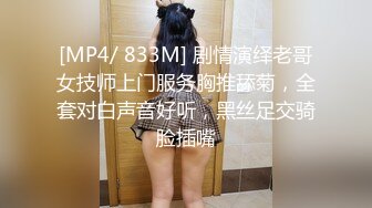 【超正点女神】桥本香菜 饥渴人妻变身S属性调教正太 女王色诱挑逗 风韵豹纹黑丝 扮演妈妈小穴榨精 奇妙快感无比上头