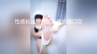 【新片速遞】&nbsp;&nbsp;东北小姐姐吃鸡啪啪 你怕我有病还是你要病 啊啊疼鸡吧太大了 皮肤白皙逼毛浓密 性感开朗 被小哥哥多姿势操的很舒坦[1240MB/MP4/01:11:30]