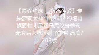 极品网红萝莉少女【呆萌橘子酱】9月4日的最新定制 穴塞胖次 自慰喷尿表演 肤白穴嫩