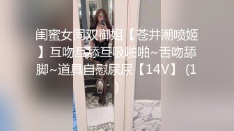 卧槽！兄弟们！女神又被操了【元气妹妹】N场啪啪，玩得就是真实，小逼逼就没停过，天天被操的水流不停，强烈推荐 (2)