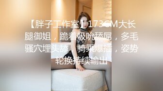 我的女朋友玩我的鸡巴 (ph614023966f20a)