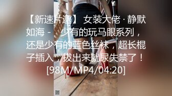 性感黑丝大四美女为了能够顺利毕业被系领导在酒店潜规则,干完一次又干,这是要把她小穴干肿走不了路的节奏啊！国语