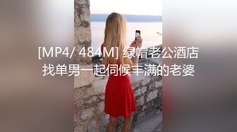 最新2021级完美女神【91蜜桃】大尺度性爱私拍，各式换装制服无套啪啪操，娇喘呻吟，制服诱惑篇.