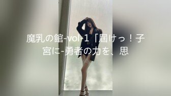 人妻斩り 仙堂茂美