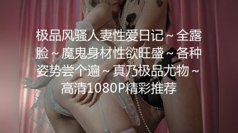 超精品泄密,大连几位美女泄密