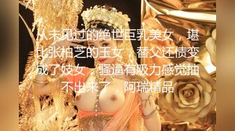 我也可以爱一次了~无套后入中出18岁萝莉，粉嫩奶子紧致淫穴~操得她呻吟娇滴滴！