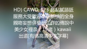 深夜的小少妇性感撩人，全程露脸陪狼友发骚，笑起来真好看咬着嘴唇的样子真骚，揉奶玩逼看特写，浪叫不止