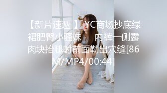 爆艹90后大奶女大学生，口活超棒舔的很销魂，后入狂日，呻吟很真实