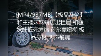 精东影业 JD-113 《不良教师》清纯学妹惨遭麻辣教师调教