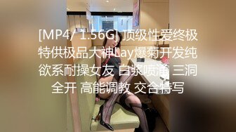 STP22802 深夜2000元约炮婴儿肥大奶少妇穿上渔网黑丝干换姿势差点被妹子发现