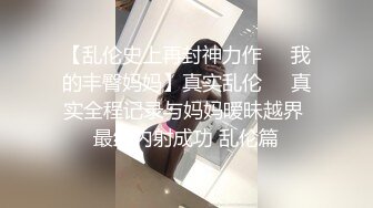 刘夏和小帅哥,互口互草,超会玩[上集]