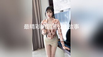 [MP4]STP28961 气质网红美女！笑起来甜美！收费房小秀一段，撩下内衣揉奶大奶，掰开小穴特写，扭动大肥臀诱惑 VIP0600