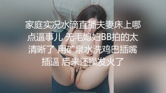 把玩電腦的妹拉來搞到了高潮 無毛嫩妹