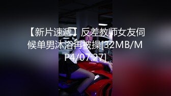 新人深圳单女00后小妹妹可约聊第一次玩