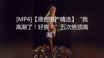 讓你們看看我的性感老婆.被操時舒服的模樣