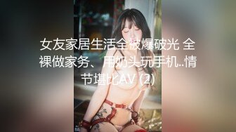 【全集推荐】大屌技师按摩搞色情,无套爆操肌肉男(上) 