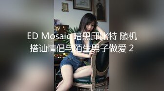 爆操胸射COS情趣黑丝美腿骚货肏的白浆泛滥听声就能撸