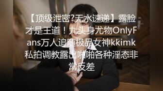 【360水滴TP】超稀有台 漂亮女友 长发气质好 很秀气