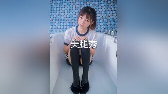 样貌清纯声音甜美的女主播近距离看逼逼