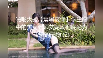 新流出酒店偷拍❤️气质美乳少妇和帅哥开房偷情抠逼啪啪