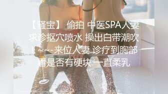 “不听话 哥哥用大鸡巴插我 我什么都听哥哥的”对白淫荡，榜一大哥私下重金定制，S身材网红【软软】丝足美腿道具紫薇水声清脆 (6)