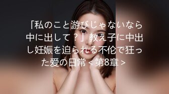 《野模精品》生活所迫北漂艺校毕业生【英子】无奈下海宾馆大尺度私拍女体绳艺SM滴蜡，摄影师加价无套啪啪貌似内射