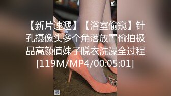 [MP4/ 416M] 开发探索，大胸萝莉妹妹，刚换了最新iPhone好开心，数完现金裸体相见，阴毛浓密欲望强，花式啪啪高潮袭来