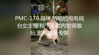 秦先生第6部-女神琪琪长腿丝袜的挑逗,床上被操骚语不断