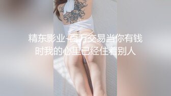 ⚫️⚫️快手网红泄密！性感身材美乳反差婊【小雪儿】金主2024私定，露奶露逼紫薇制服骚舞，扒开下面给你看