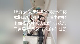 后入小婊子，忘验证了，补了一个短的(求邀请码)