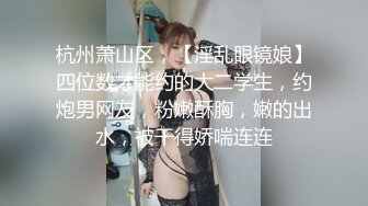 [MP4]卡哇伊美少女猪猪！脱光光展示身材！掰开嫩穴手指扣弄，浴室洗澡湿身，翘起圆润屁股