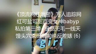 网吧包厢顶级美女泽美情趣内衣网袜激情艳舞 按在键盘上疯狂输出