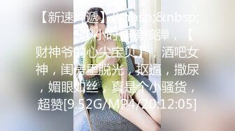 3P骨感人妻少妇小母狗②