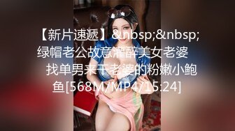 [MP4]STP33096 淫蕩新人美少婦！顏值氣質不錯！黑絲美腿炮友操逼，圓潤美臀操翻，69姿勢互舔插嘴 VIP0600