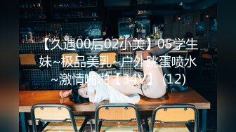 《极品CP魔手外购》大胆坑神潜入商场舞蹈工作室女公厕独占一个坑位隔板缝中连续偸拍 各种小姐姐方便美女脱个精光拉稀 (8)